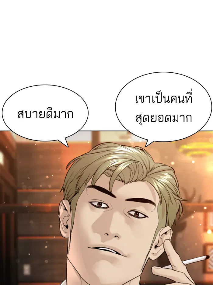 หน้า 87 จาก 178