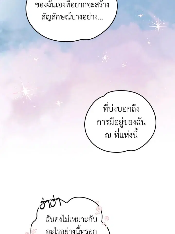 หน้า 27 จาก 83