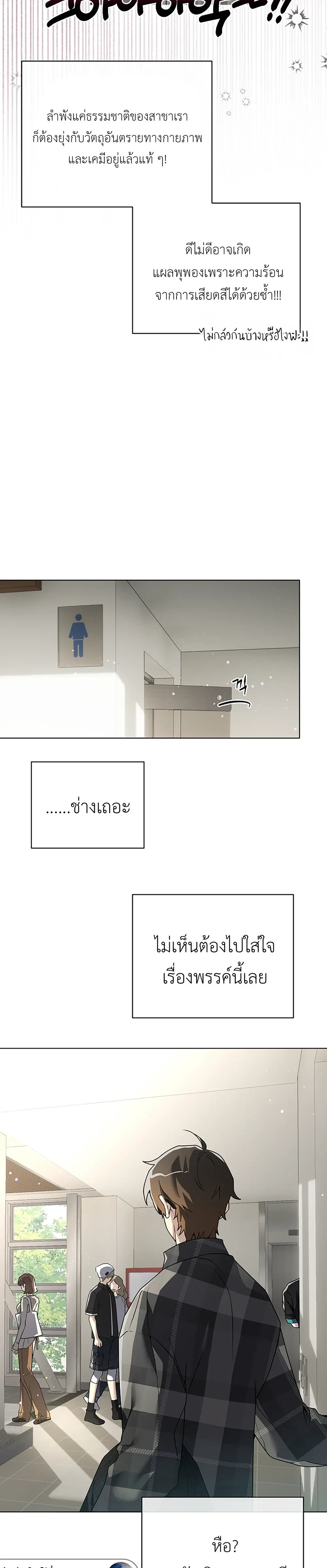 หน้า 19 จาก 30