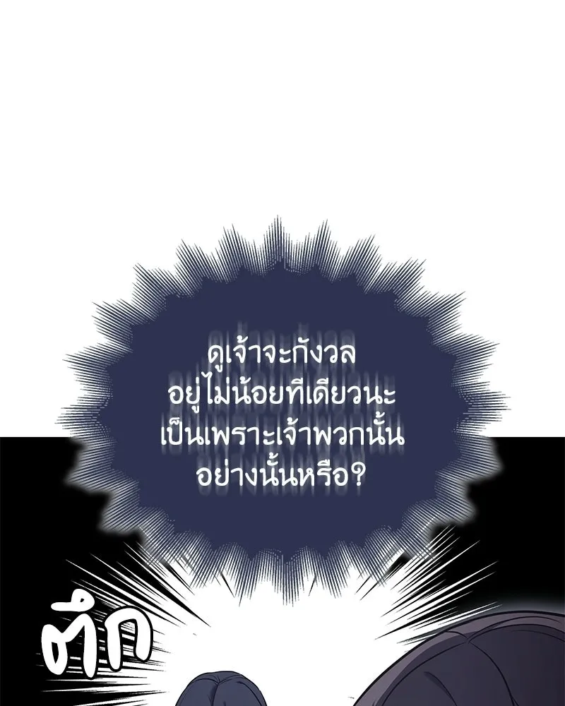 หน้า 124 จาก 234