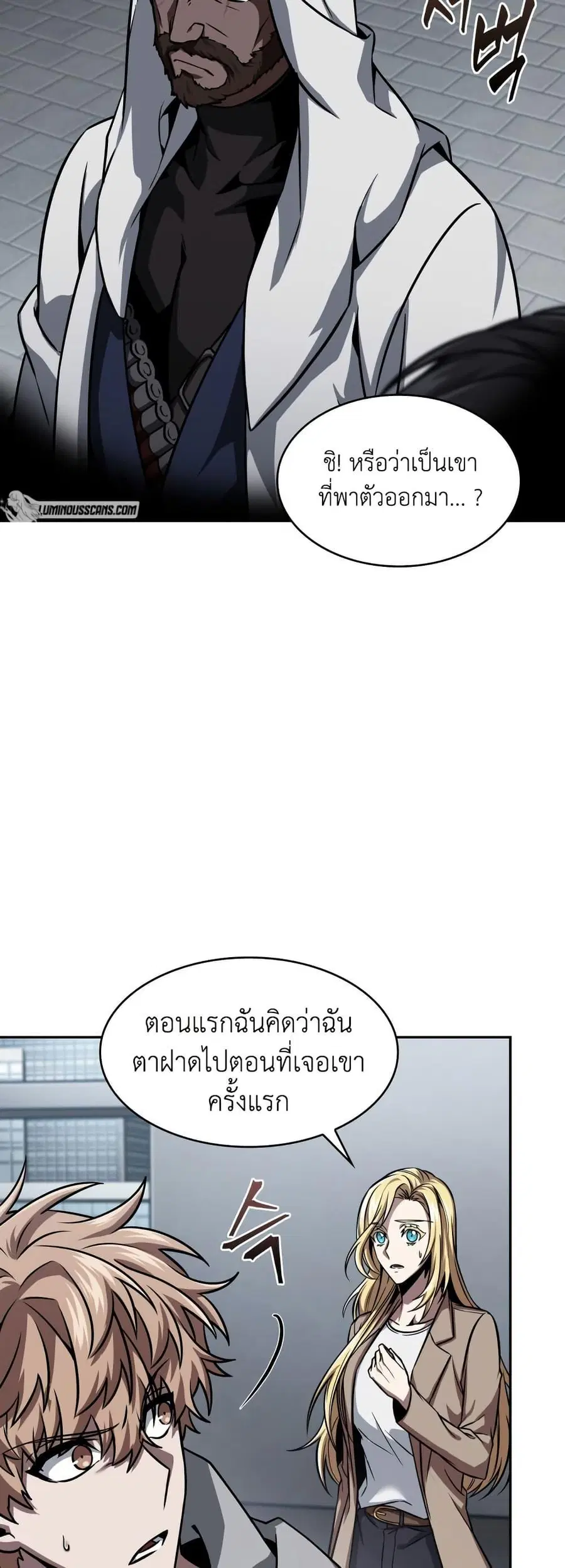 หน้า 36 จาก 50
