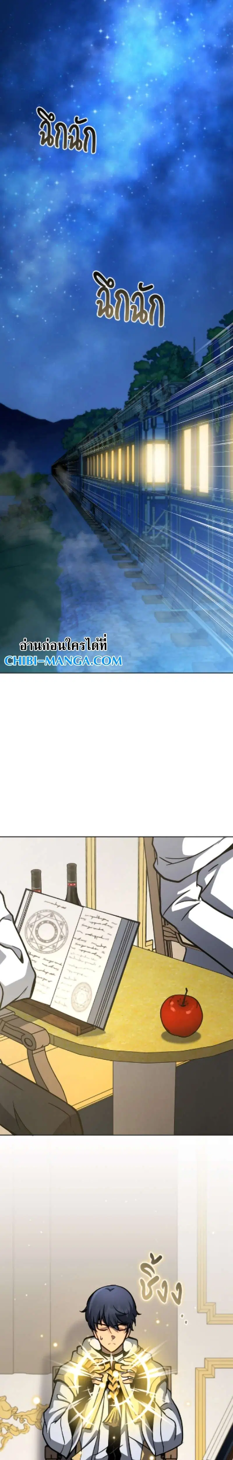 หน้า 1 จาก 33