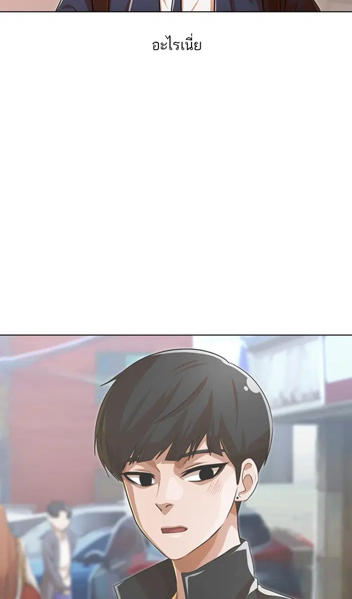 หน้า 17 จาก 105