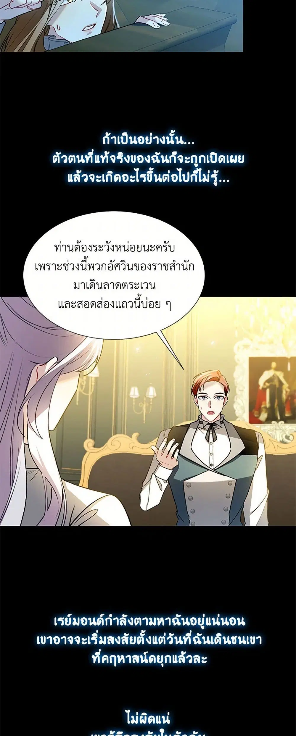 หน้า 12 จาก 38