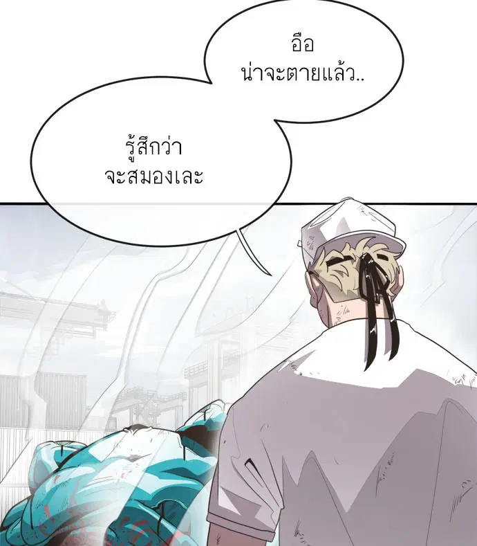 หน้า 113 จาก 140
