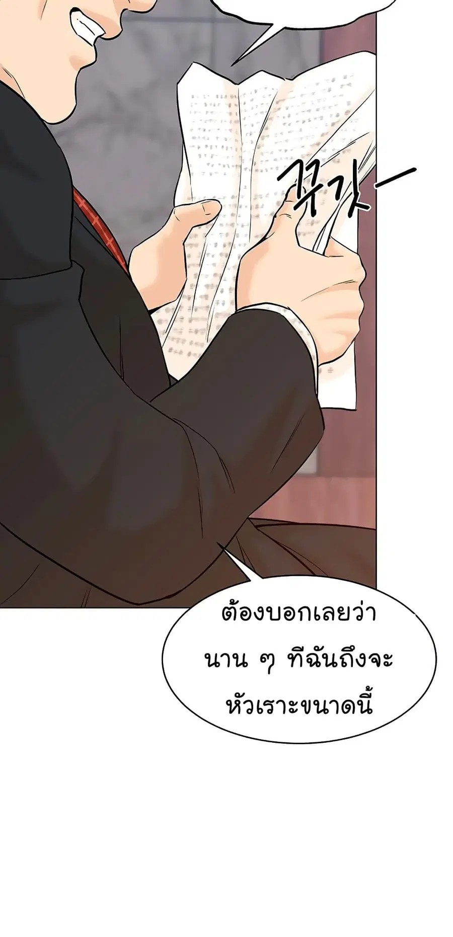 หน้า 19 จาก 87
