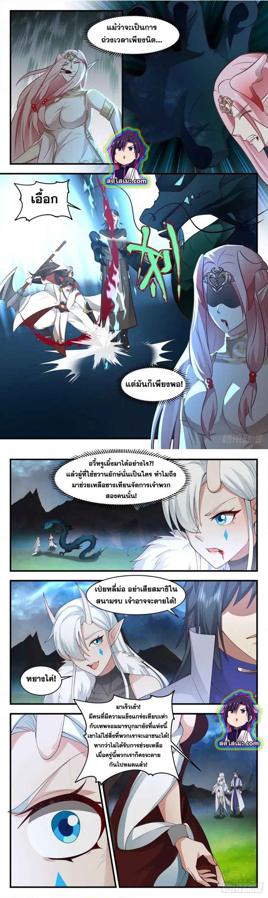 หน้า 3 จาก 7