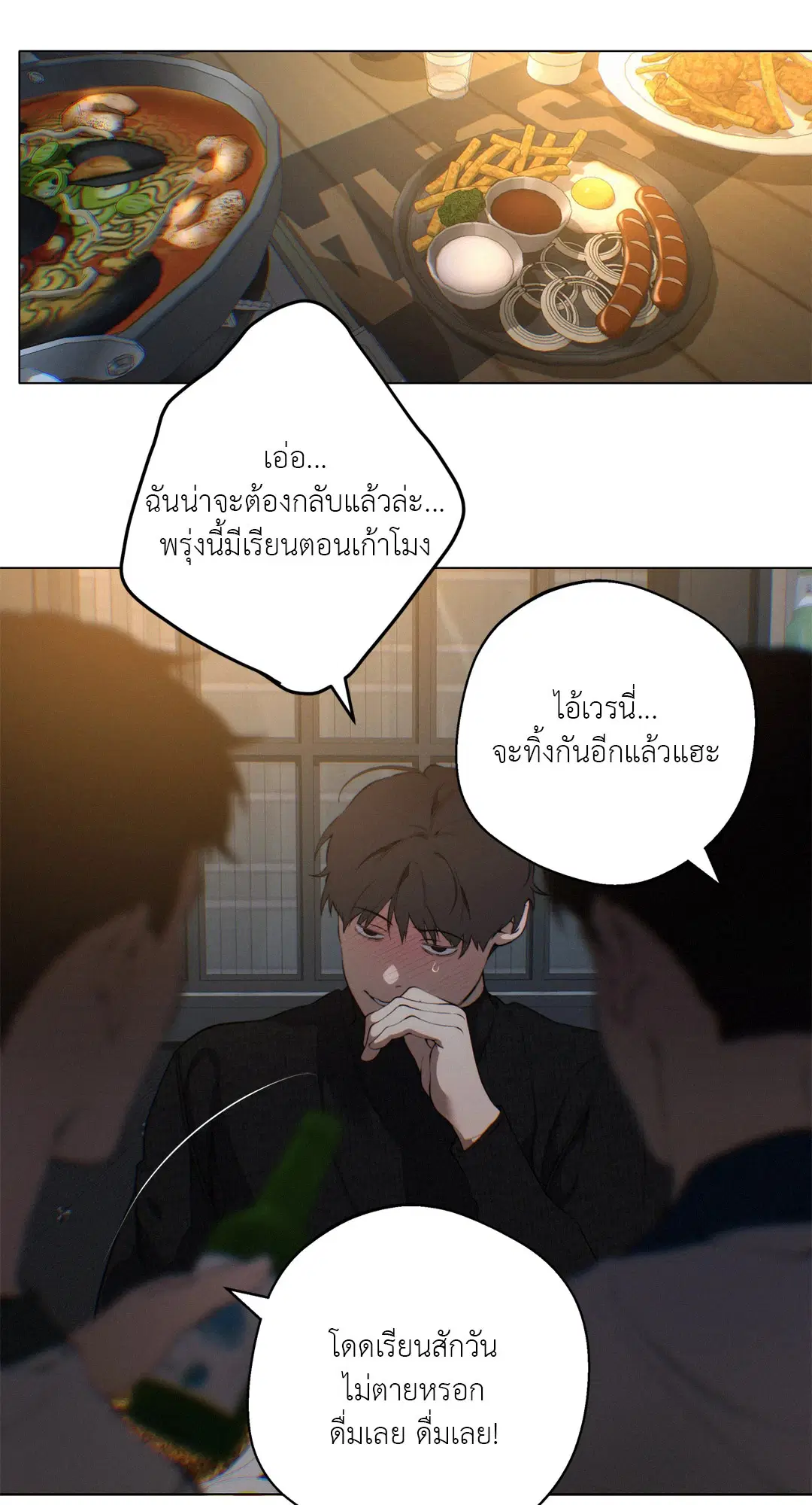 หน้า 3 จาก 82