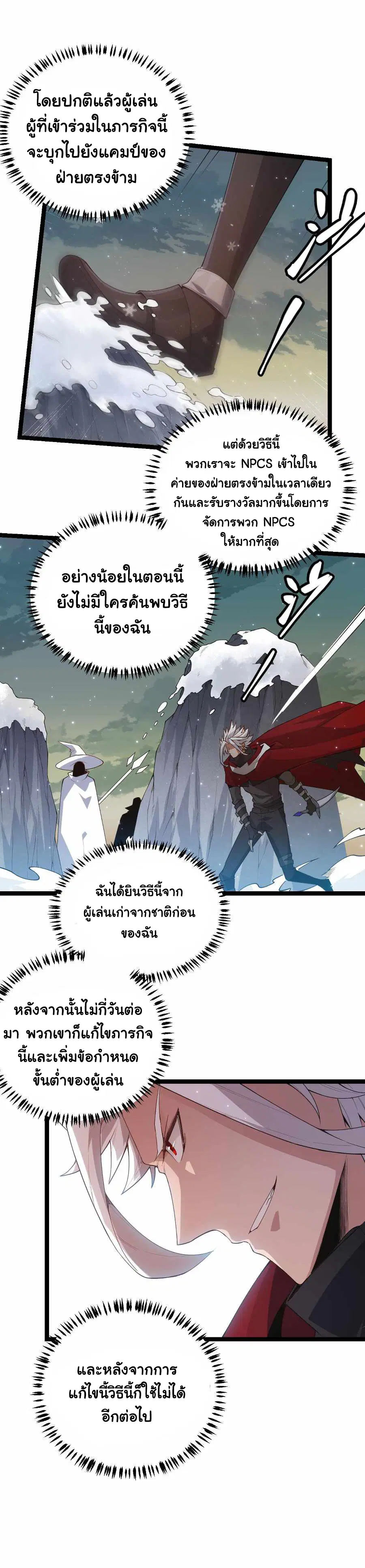 หน้า 9 จาก 30