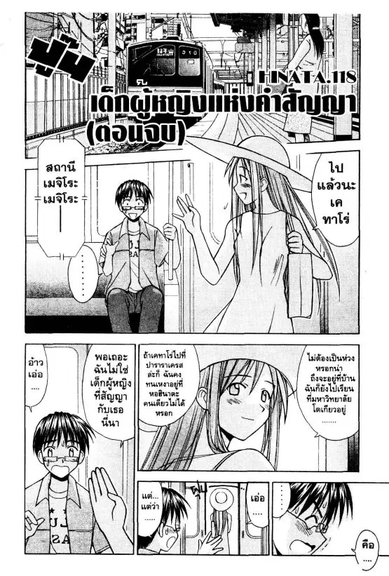 หน้า 1 จาก 49