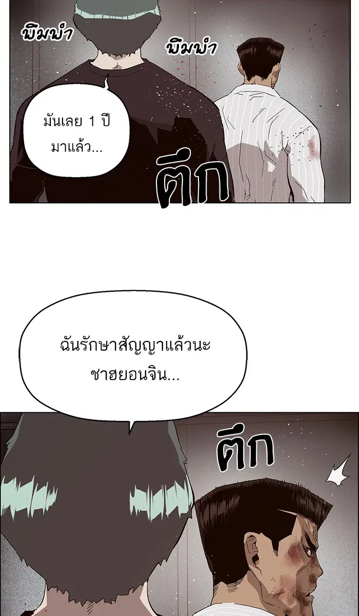 หน้า 106 จาก 139