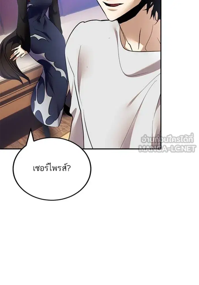 หน้า 29 จาก 124