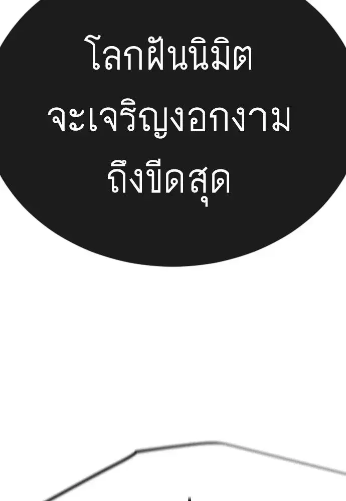 หน้า 212 จาก 221