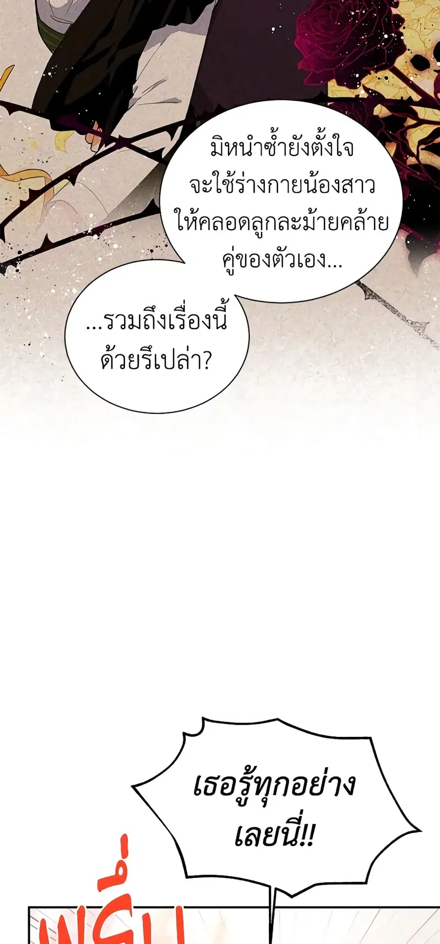 หน้า 33 จาก 43
