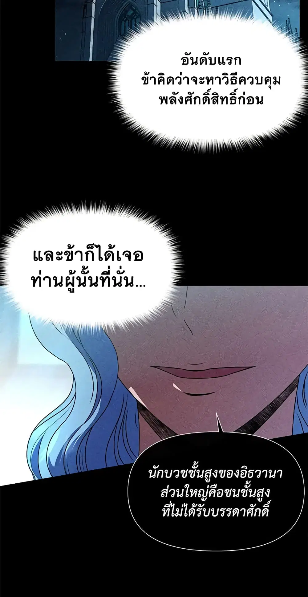 หน้า 18 จาก 43