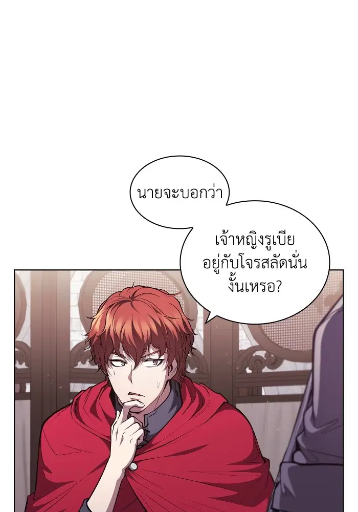 หน้า 11 จาก 111