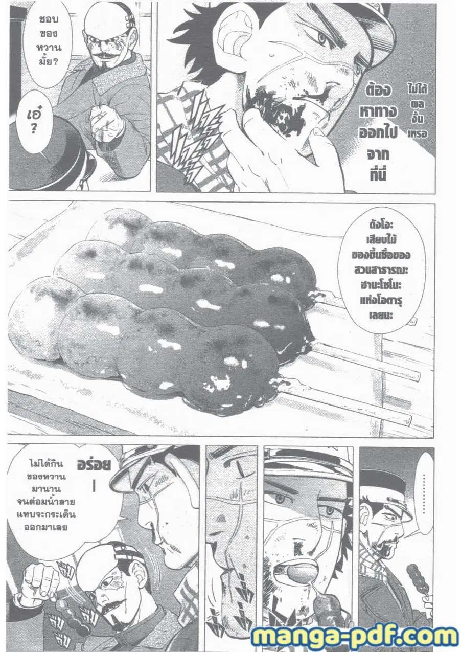 หน้า 5 จาก 19