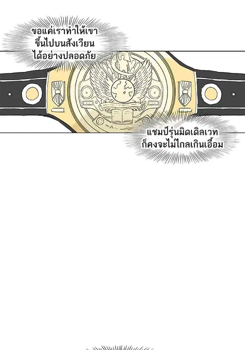 หน้า 53 จาก 82
