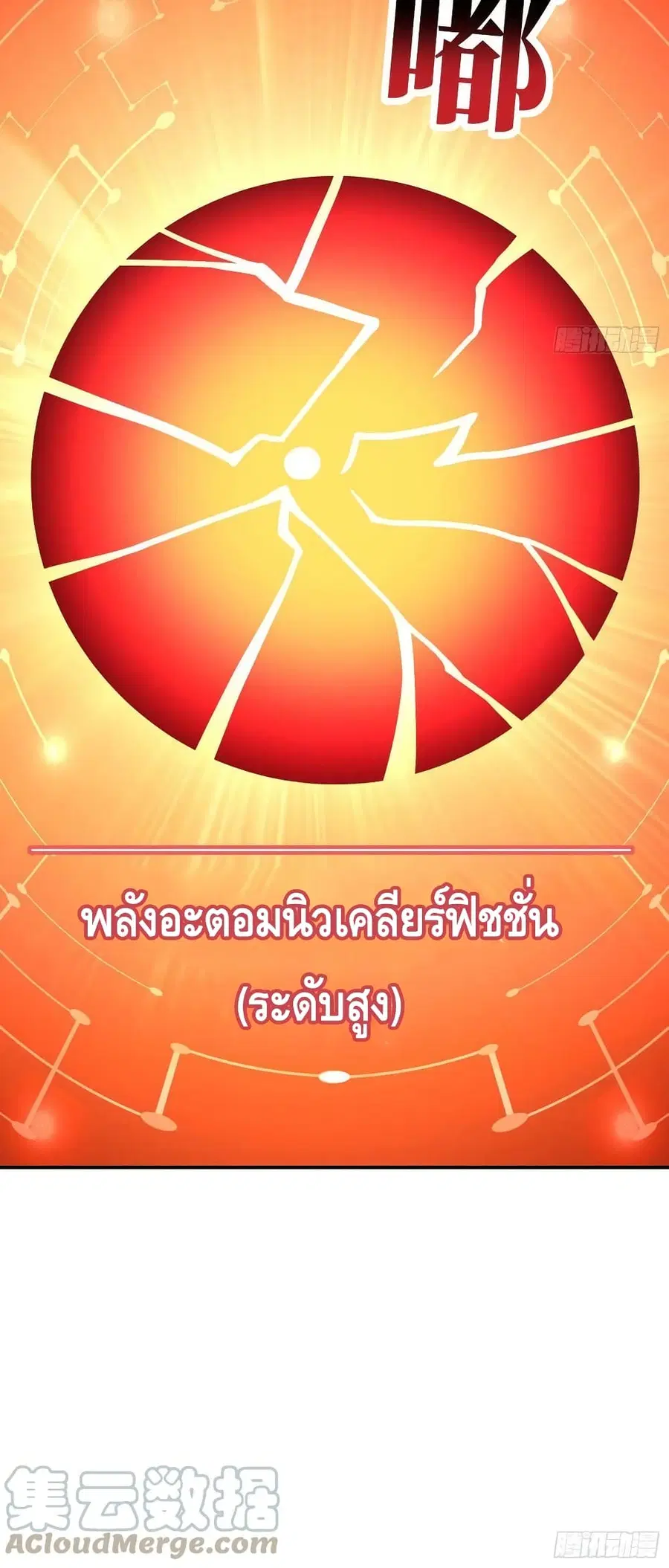 หน้า 51 จาก 52