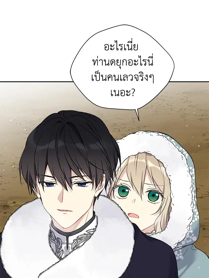 หน้า 67 จาก 72