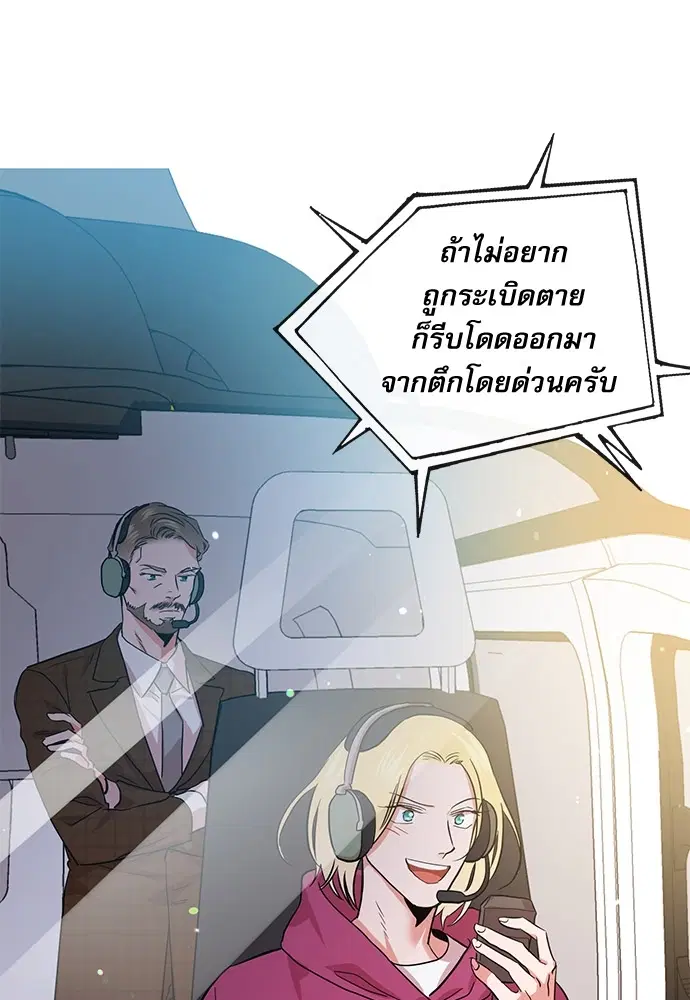 หน้า 92 จาก 94