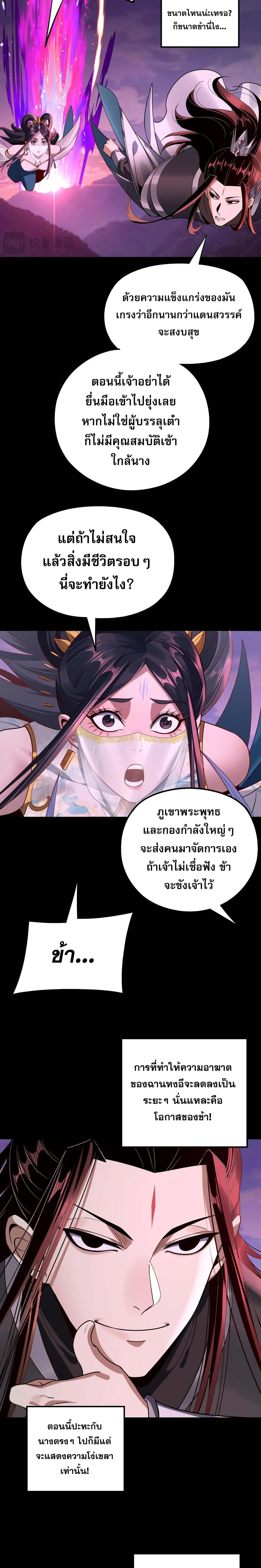หน้า 15 จาก 17