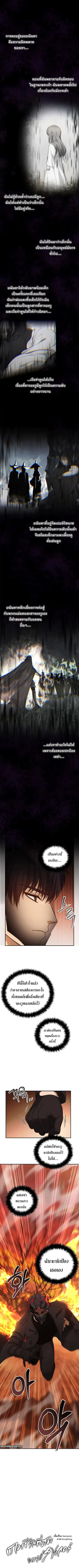 หน้า 2 จาก 8