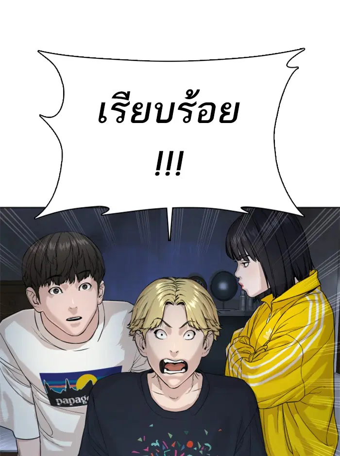 หน้า 123 จาก 193