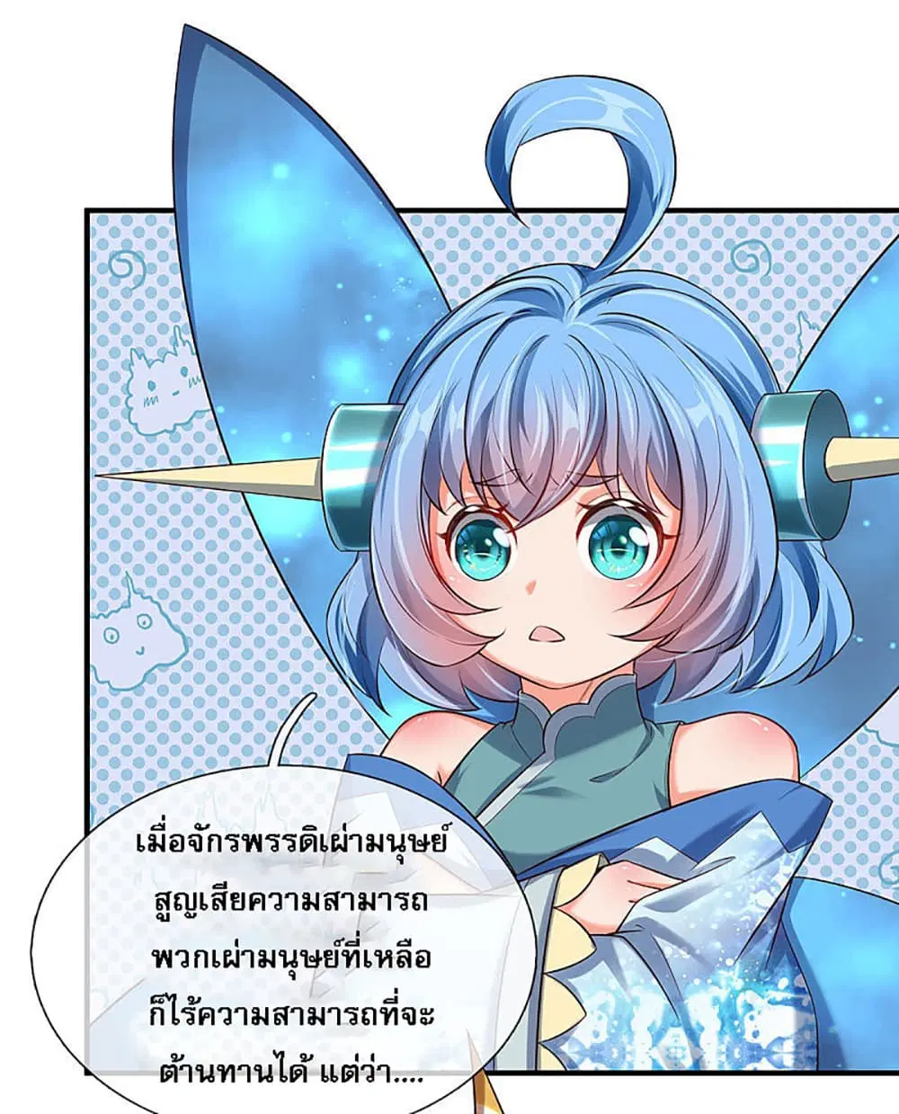 หน้า 9 จาก 29