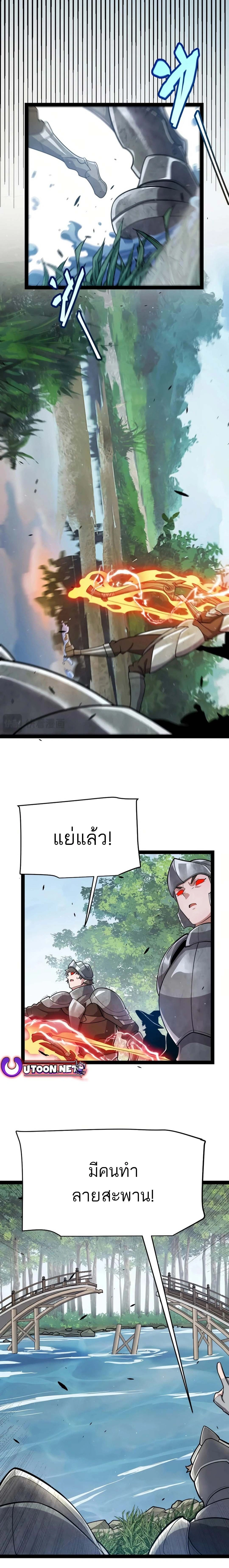 หน้า 3 จาก 22