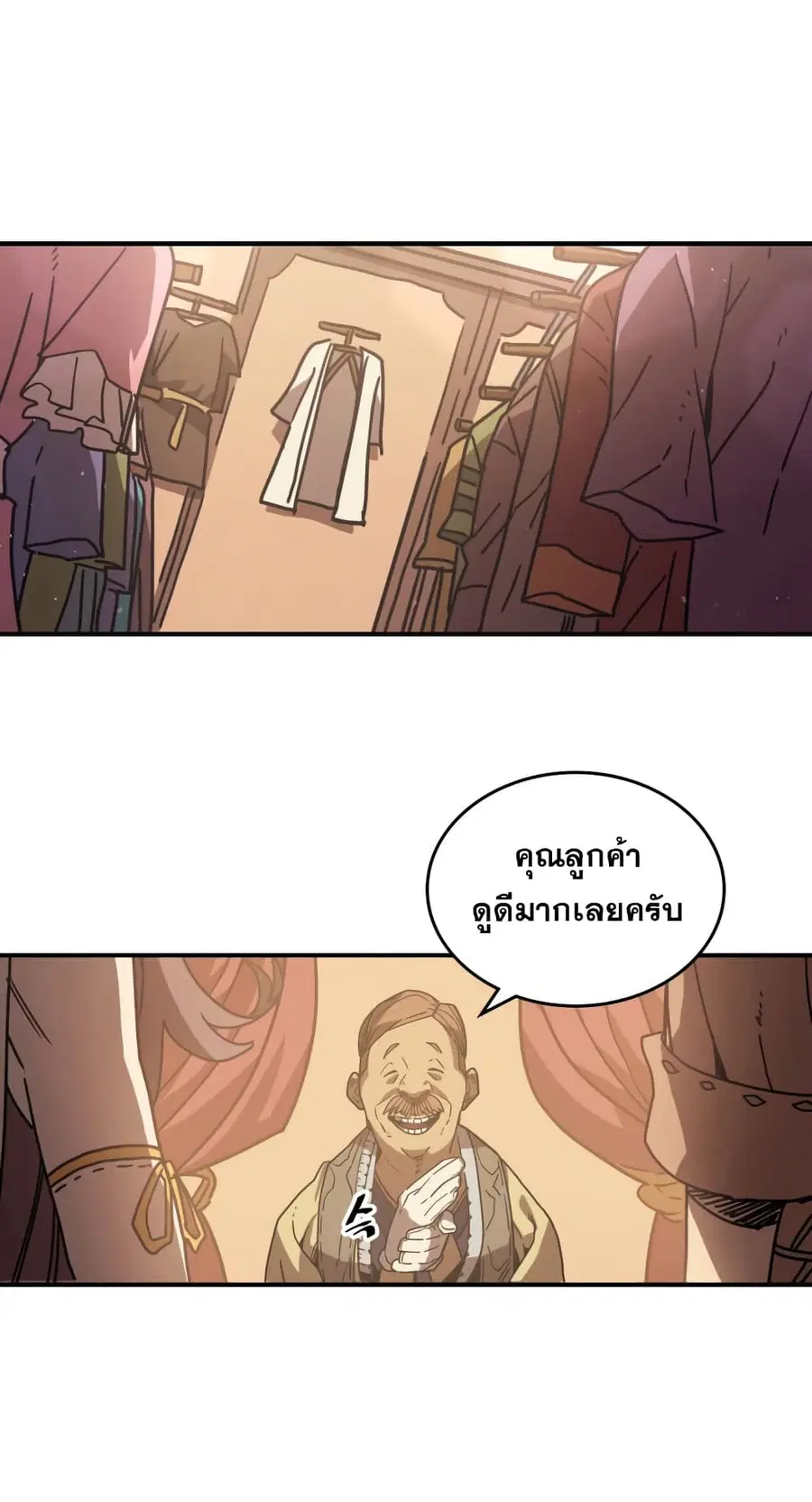 หน้า 8 จาก 81