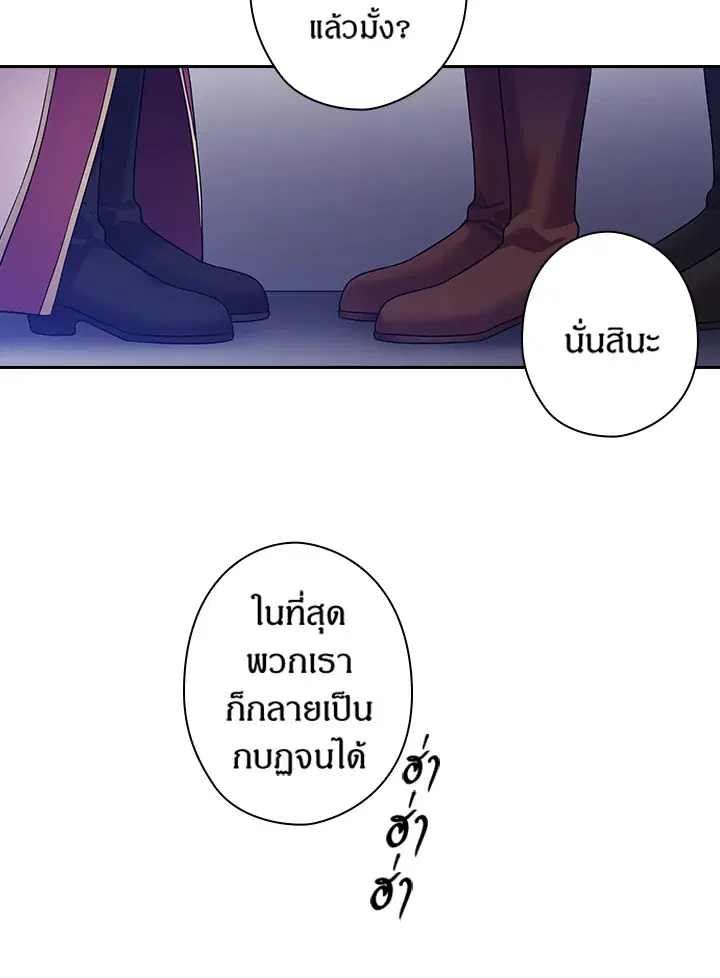 หน้า 74 จาก 75