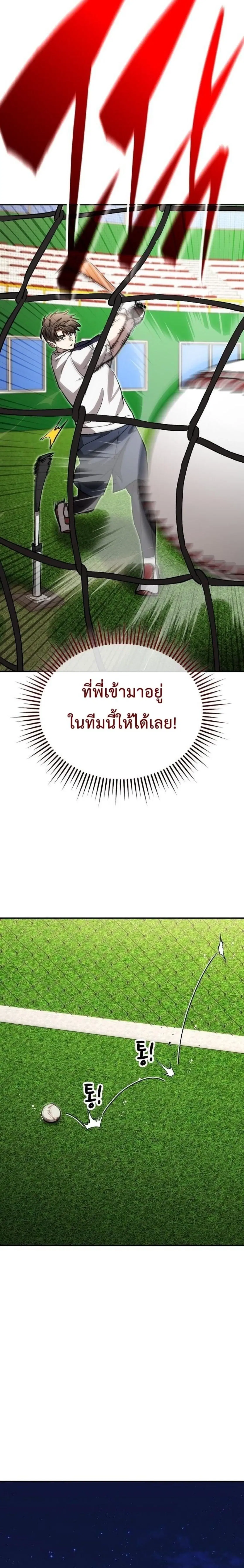 หน้า 28 จาก 30