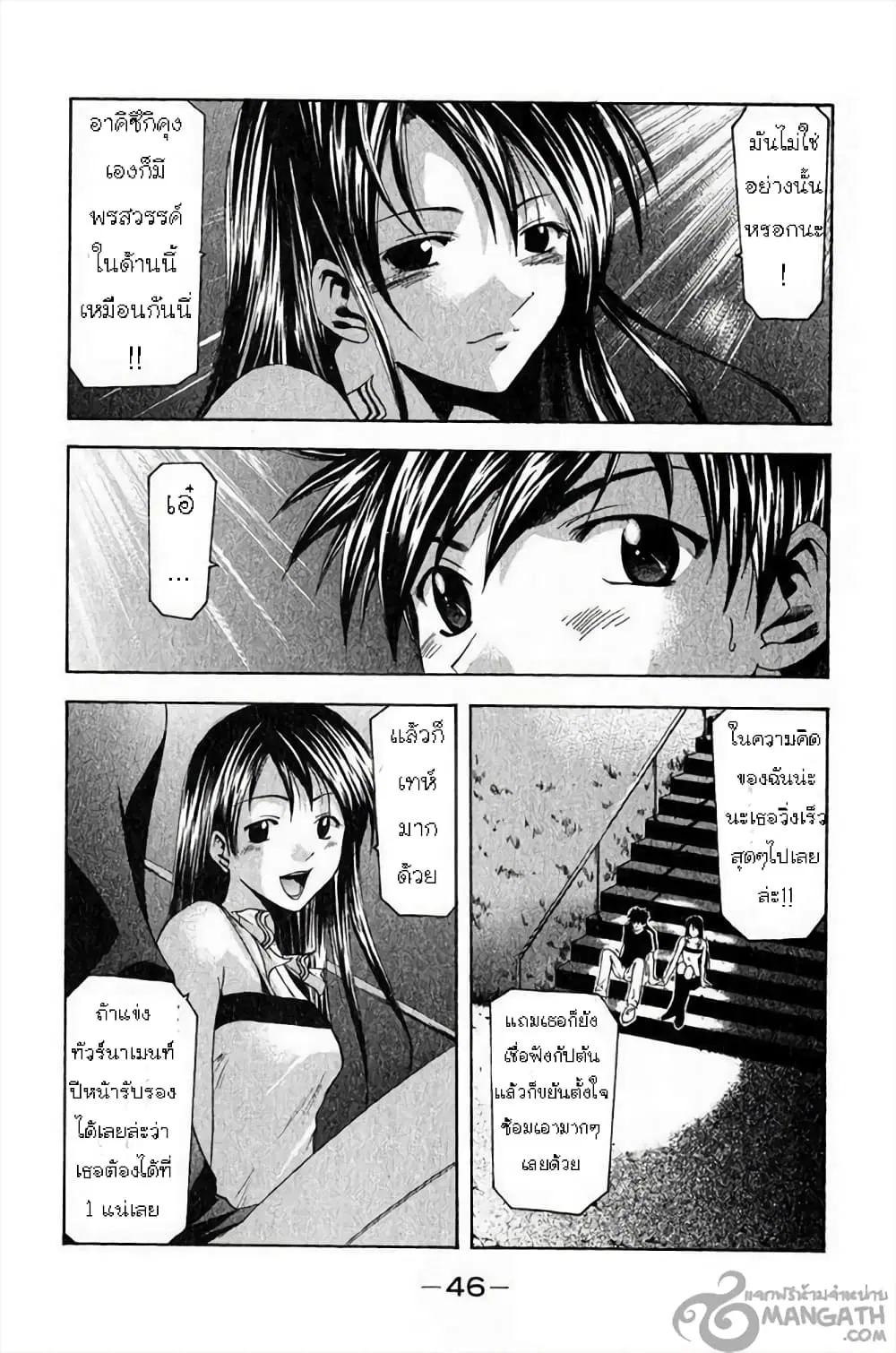 หน้า 25 จาก 29