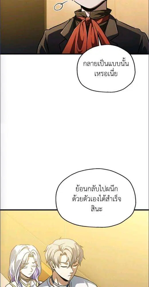 หน้า 50 จาก 89