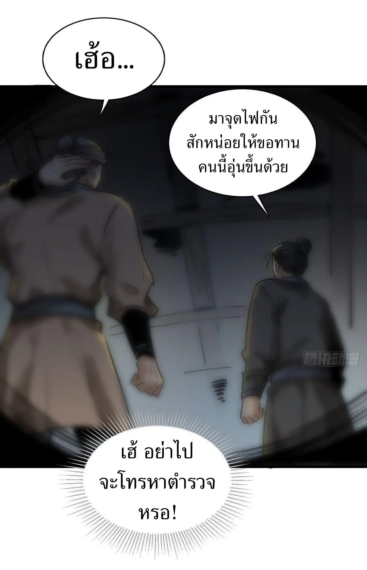 หน้า 44 จาก 67