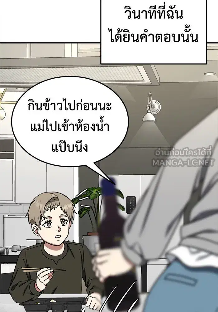 หน้า 108 จาก 159