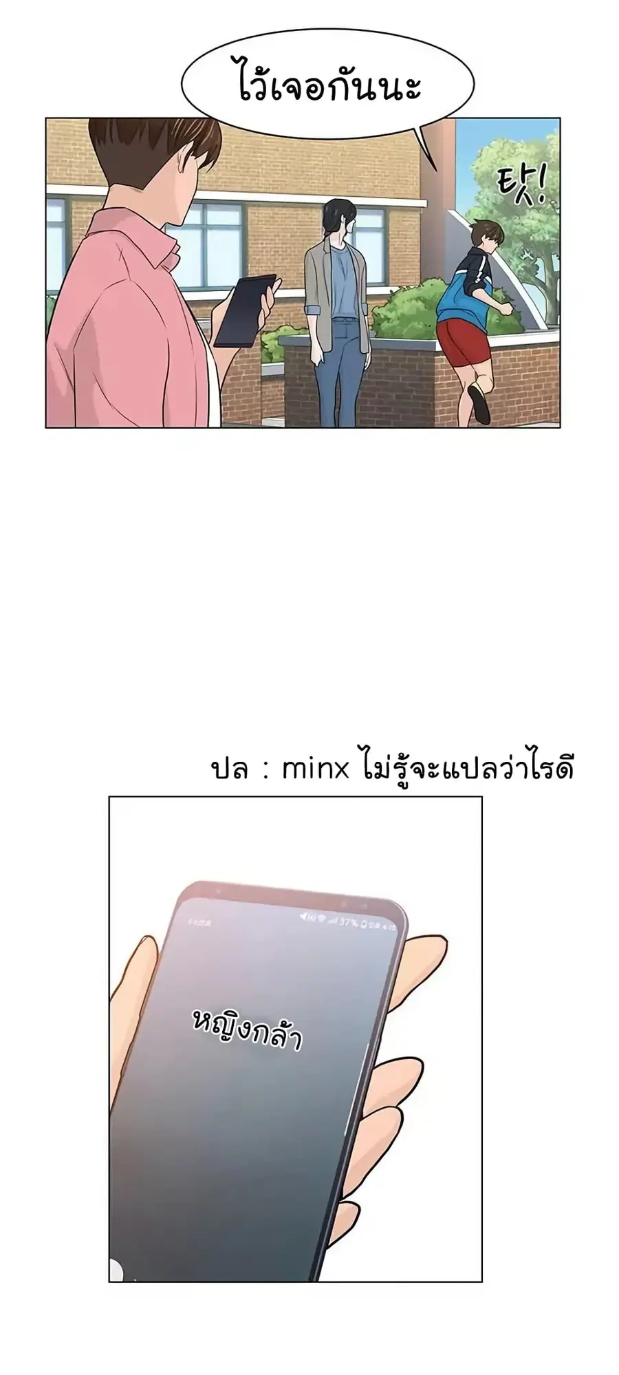 หน้า 25 จาก 72