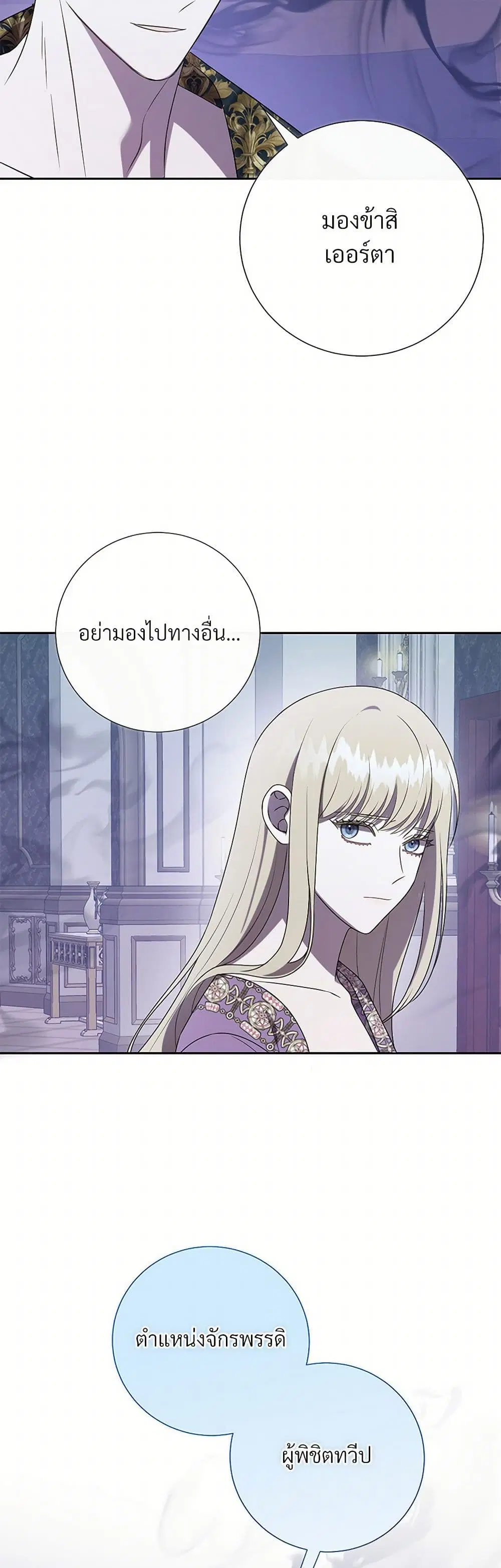 หน้า 10 จาก 37