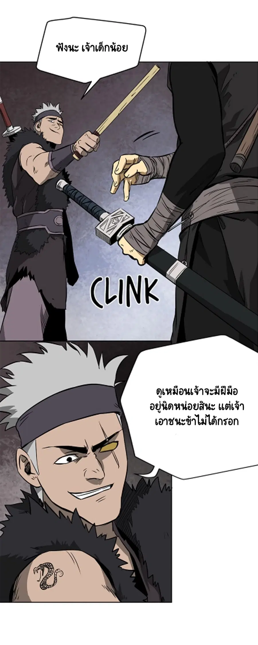 หน้า 38 จาก 60