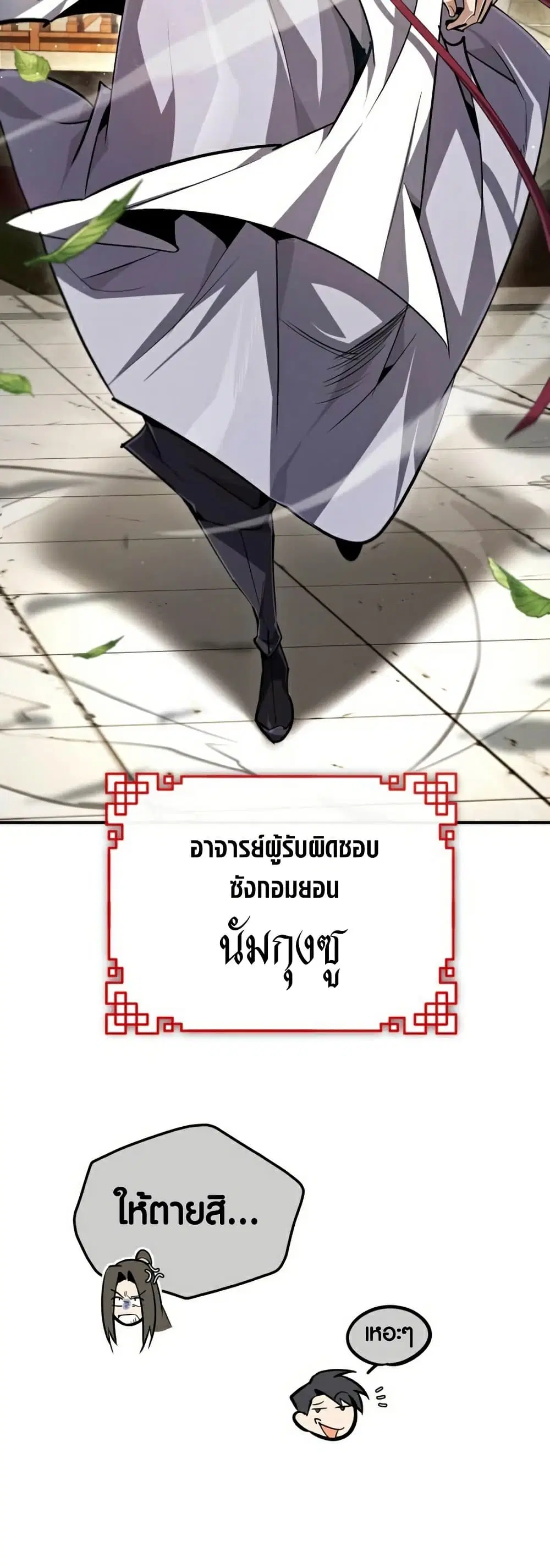 หน้า 28 จาก 86