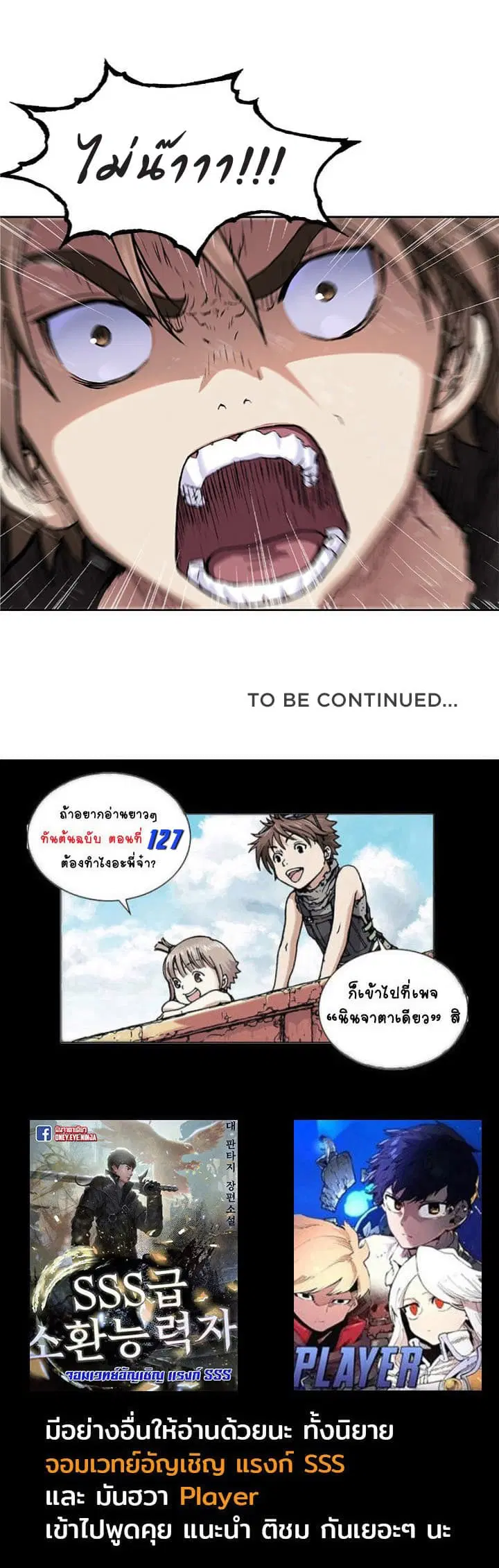 หน้า 26 จาก 26