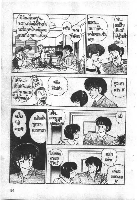 หน้า 13 จาก 20
