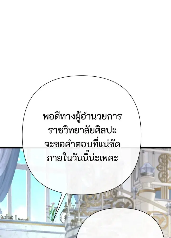 หน้า 25 จาก 128