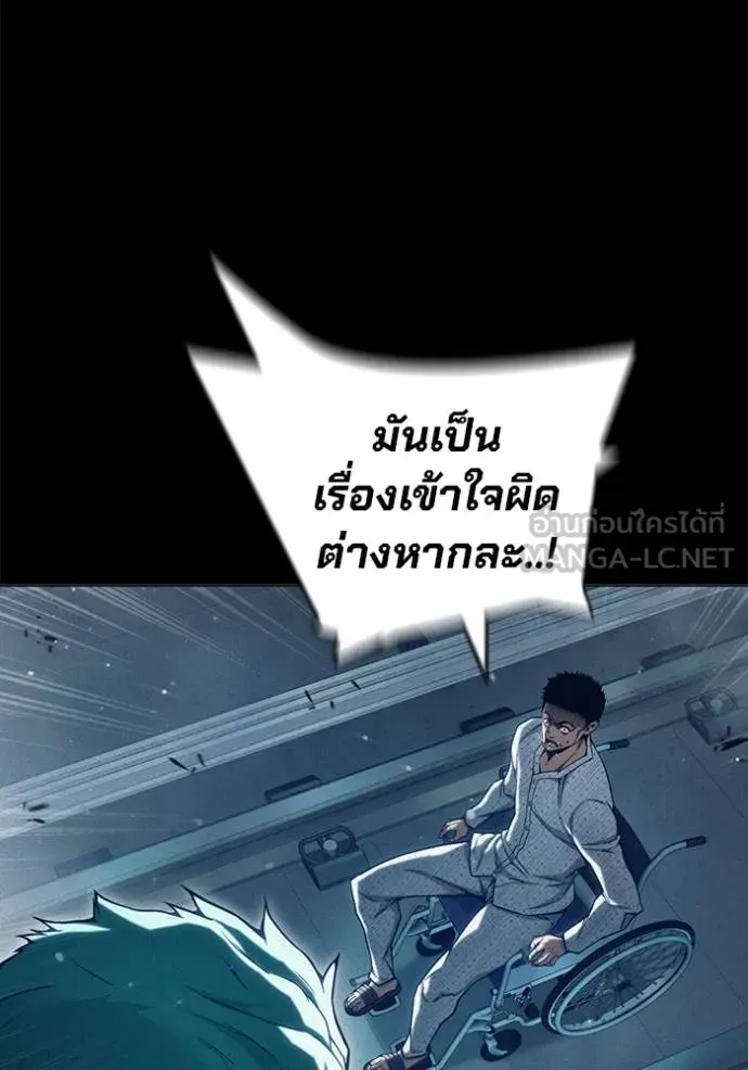 หน้า 19 จาก 261