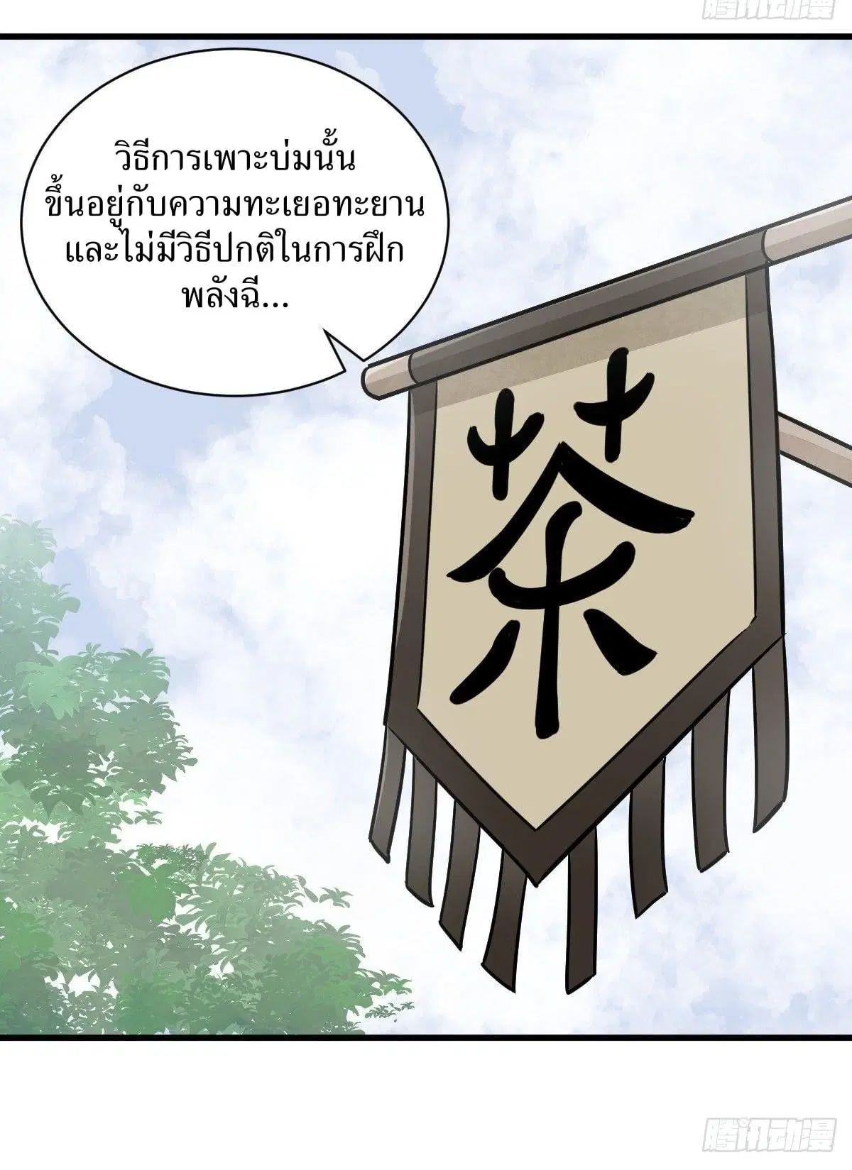 หน้า 6 จาก 42