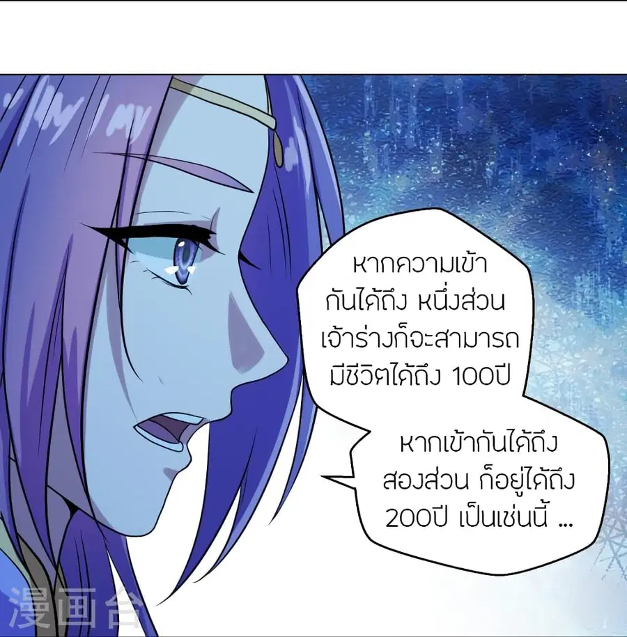 หน้า 24 จาก 80