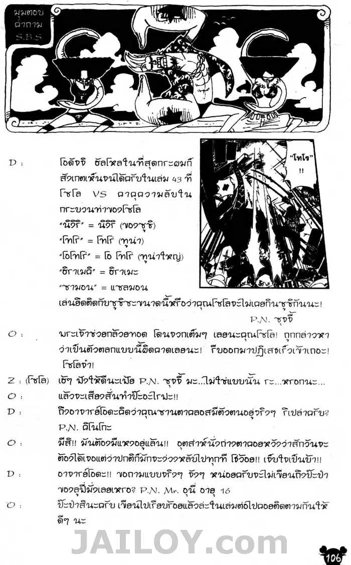 หน้า 20 จาก 20