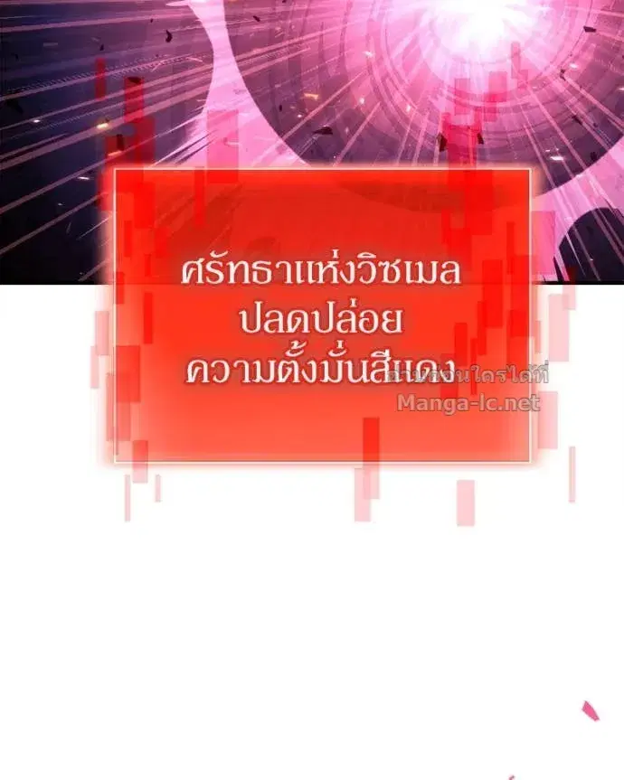 หน้า 58 จาก 143