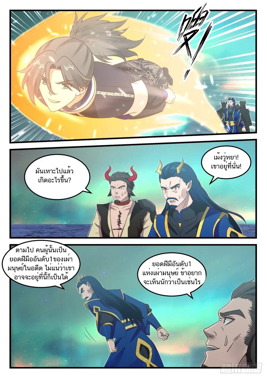หน้า 4 จาก 14